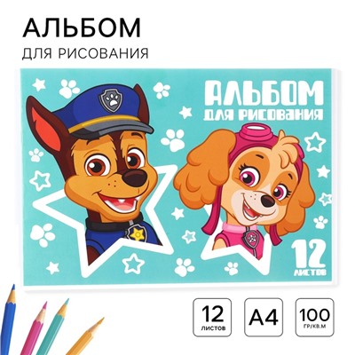 Альбом для рисования А4, 12 листов 100 г/м², на скрепке, «Щенячий патруль»