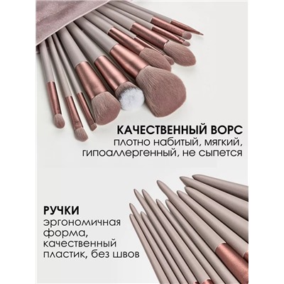 Кисти для макияжа 60603