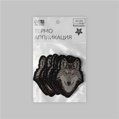 Термоаппликация «Волк», 4.7×6 см, фасовка 10 шт., серая