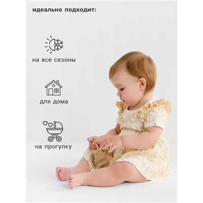 Боди-платье с шапочкой детское MINAKU "Nature", цвет бежевый, рост 68-74 см