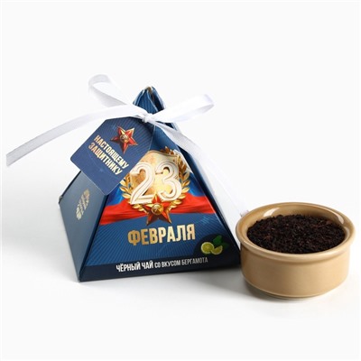 Чай чёрный «23 февраля» вкус: бергамот, 20 г.