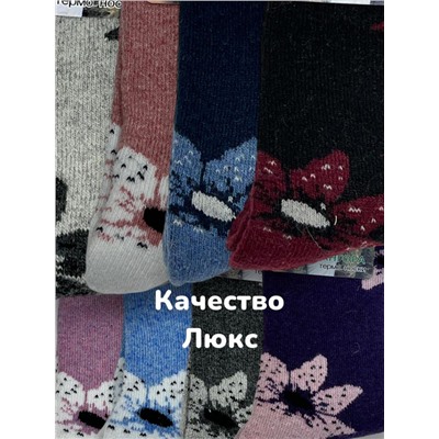 Носки женские ангора термо 37-43 6 пар Арт33