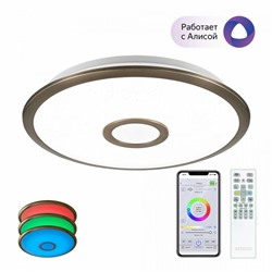 Потолочный светодиодный светильник с ПДУ и RGB Citilux Старлайт Смарт CL703A33G