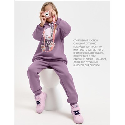 Костюм детский KETMIN CUTE TEDDY цв. Мокко