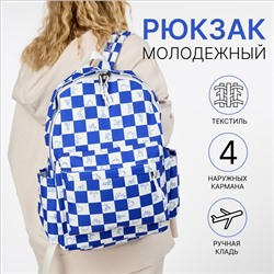 Рюкзак молодёжный на молнии, 4 наружных кармана, цвет белый/синий