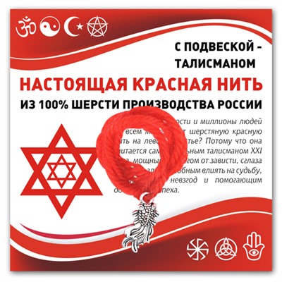 KN345 Красная нить Золотая рыбка (исполнение желаний)
