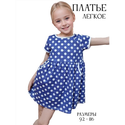 Платье Киска с карманами 33062 кулирка КР