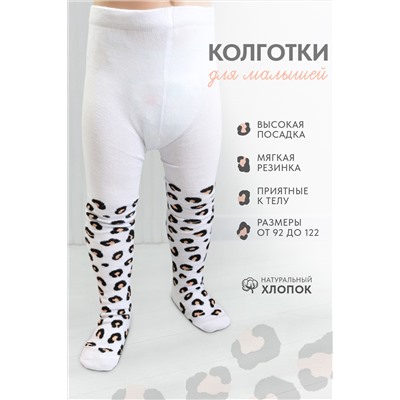 Колготки Пятнышки детские