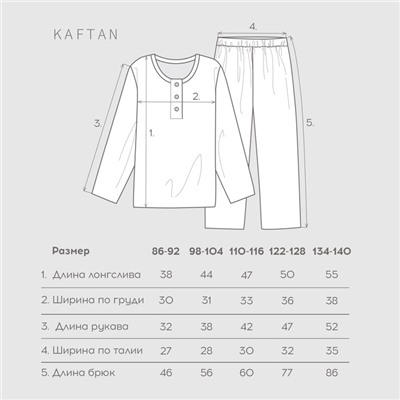 Пижама новогодняя детская KAFTAN Christmas tree, размер 30 (98-104 см)