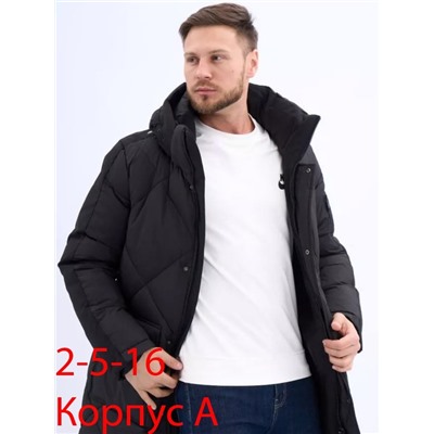 распродажа куртку мужские зима 29.12.