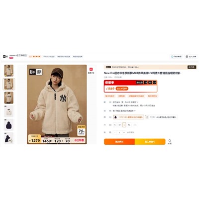 New Er*a / ML*B  теплая куртка из шерпы, отшиты на фабрике из остатков оригинальных тканей бренда (цена на оф сайте выше 20 000)