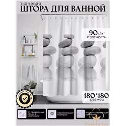 шторы 23.02.