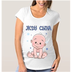 Футболка для беременных "Жду сына" ребенок