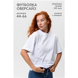 Футболка оверсайз женская 14415