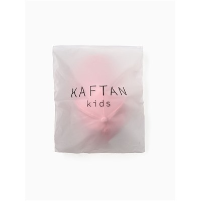 Кепка детская KAFTAN Happy, розовая, размер 54