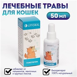 Лечебные травы "Глистогон" для кошек, 50 мл