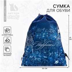 Мешок для обуви Happiness for you, нетканое полотно, размер 30×40 см
