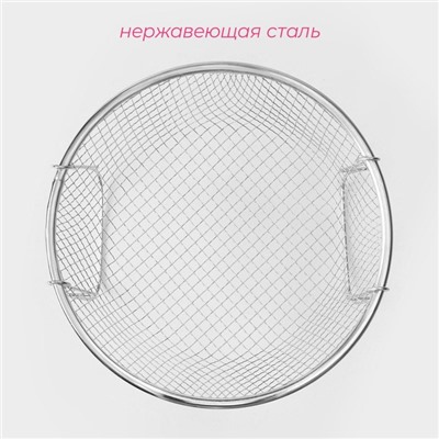 Фритюрница Доляна, d=20 см, цвет серебристый