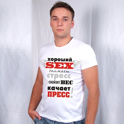 Футболка "Хороший секс..."