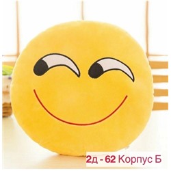 Игрушки подушки смайлики 🤗 08.01.