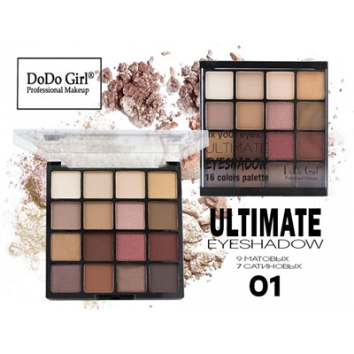 Тени DO DO GIRL Eyeshadow перламутр+матовые 16 цветов ТОН 01