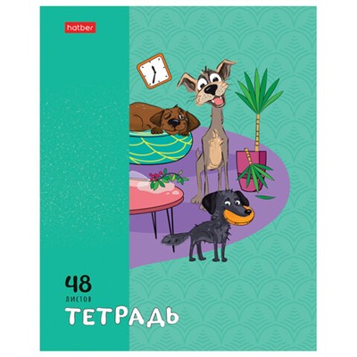 Тетрадь А5 48 л., HATBER скоба, клетка, обложка картон, "Dog mafia" (микс в спайке), 48Т5В1