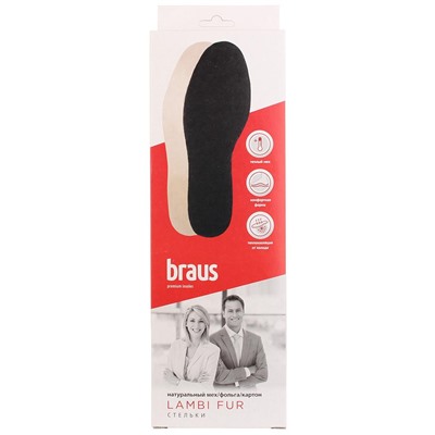 Стельки Braus 888/3_черный