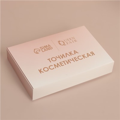Точилка косметическая, с крышкой, двойная, цвет МИКС