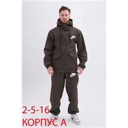 распродажа костюмы горка мужской на флисе 16.01.