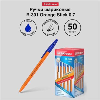 Ручка шариковая ErichKrause R-301 Orange Stick, узел 0.7 мм, чернила синие, длина линии письма 2000 метров, штрихкод на ручке