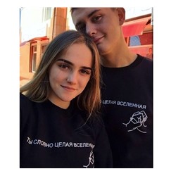 Парные свитшоты "Ты словно целая вселенная"