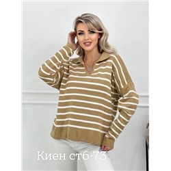 Свитер 27.08.