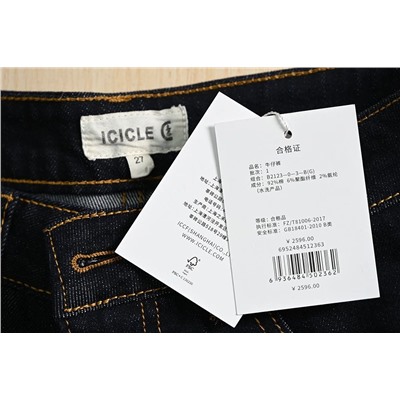 Повседневные свободные широкие брюки ICICL*E ОРИГИНАЛ!