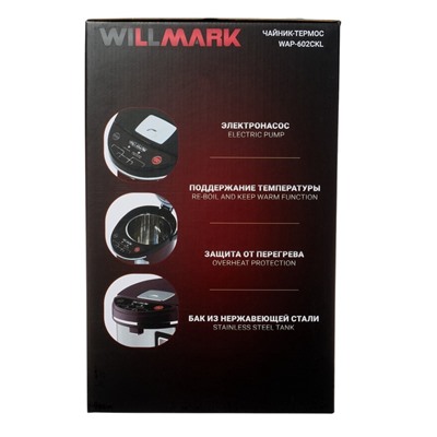 Термопот WILLMARK WAP-602CKL, 6.3 л, 900 Вт, вишнёвый