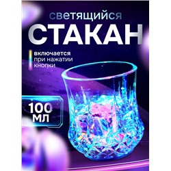 Стакан светящийся 83428