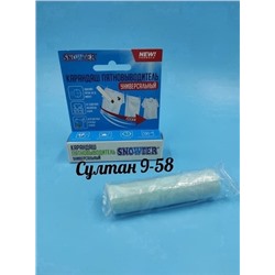 Карандаш пятновыводитель Snowter 15.12.
