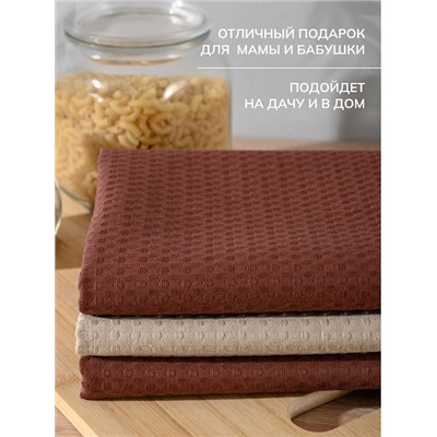 Набор кухонных полотенец вафельных 3 шт. в подарочной коробке / Коричневый (2 шт.), бежевый