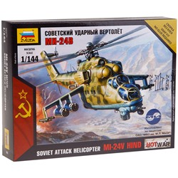Модель для сборки ZVEZDA "Советский ударный вертолет МИ-24В", масштаб 1:144