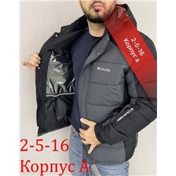 Горнолыжные Куртки мужские зима 29.12.
