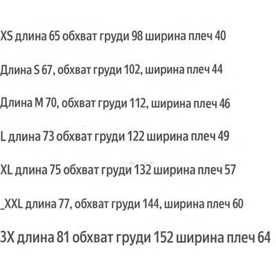 ОРИГИНАЛ!!! Футболка