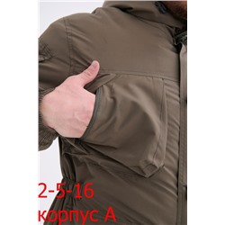 Распродажа куртка 13.12.