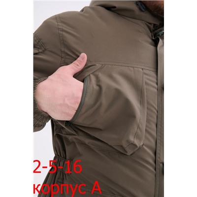 распродажа куртку мужские зима 29.12.