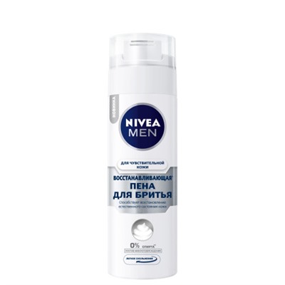 Пена для бритья восстанавливающая Nivea (Нивея) для чувствительной кожи, 200 мл