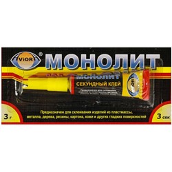 Клей-гель Монолит, 3 г