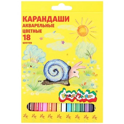 Карандаши цветные акварельные 18 цветов, дерево, шестигранный, картонная коробка Каляка-Маляка КАКМ18