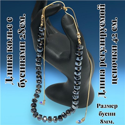 Бусы трансформеры 3 в 1 с цирконами (синий гематит) БУ3