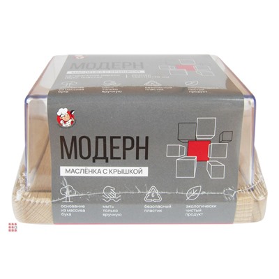 Масленка с крышкой "Модерн" бук 145х110х70