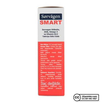 Sorvagen Smart Citicoline DHA Omega 3 и B12 30 капсул