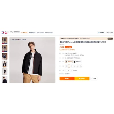 Tomm*y Hilfige*r 👕 классическая мужская ветровка, отшиты на фабрике из остатков оригинальной ткани бренда