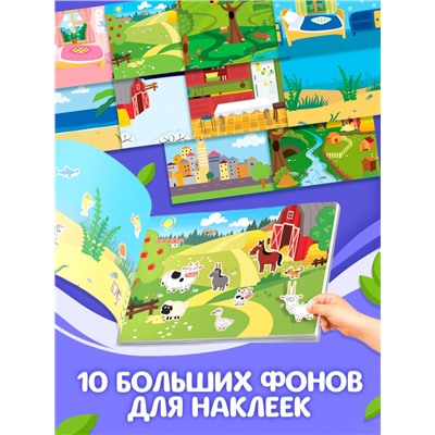 Альбом 500 наклеек, А4, 12 стр., Синий трактор